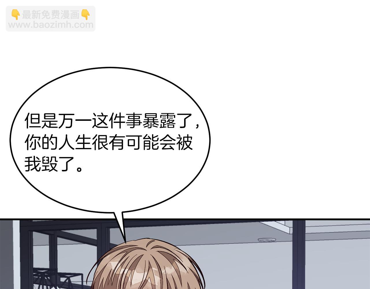 第50话 爱情的魔法(1/6)-第51话