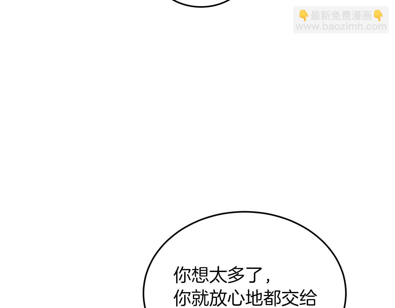 第50话 爱情的魔法(1/6)-第51话