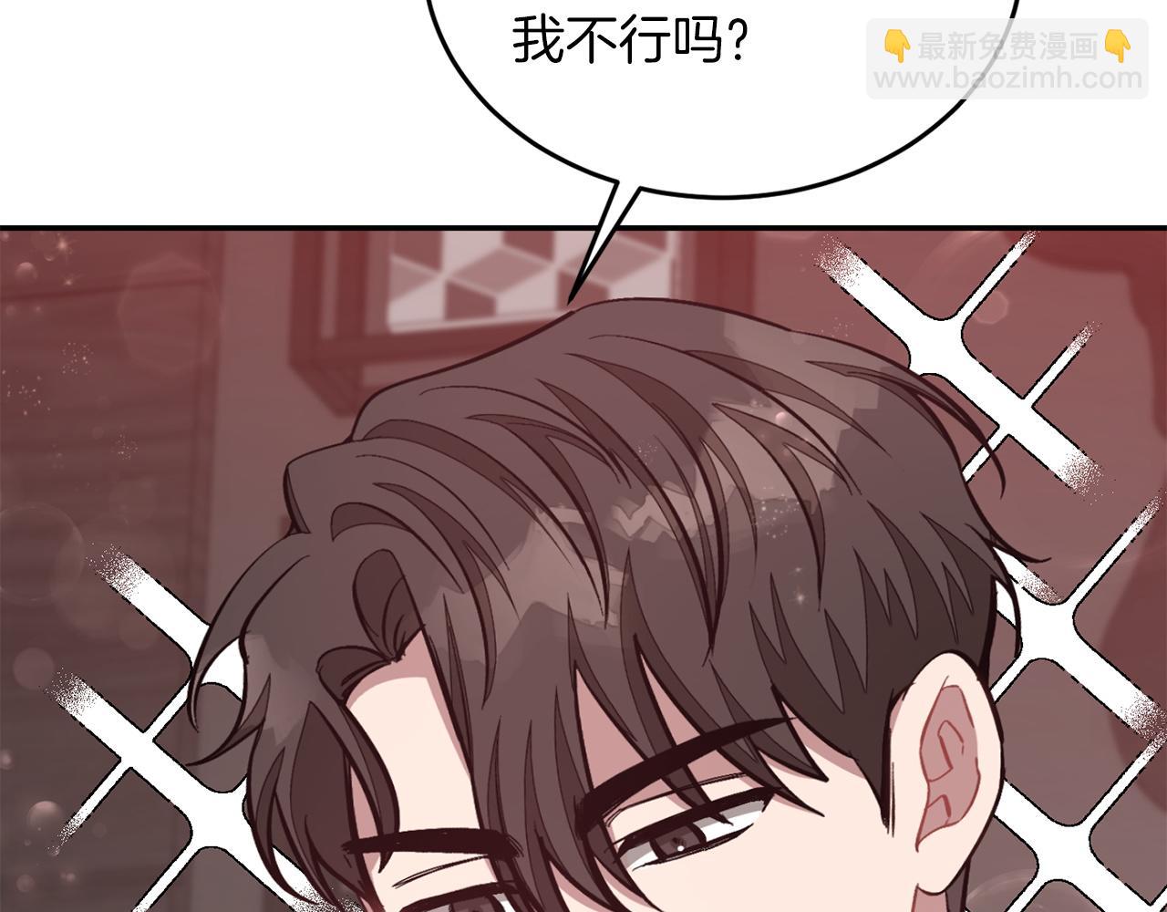 第50话 爱情的魔法(1/6)-第51话