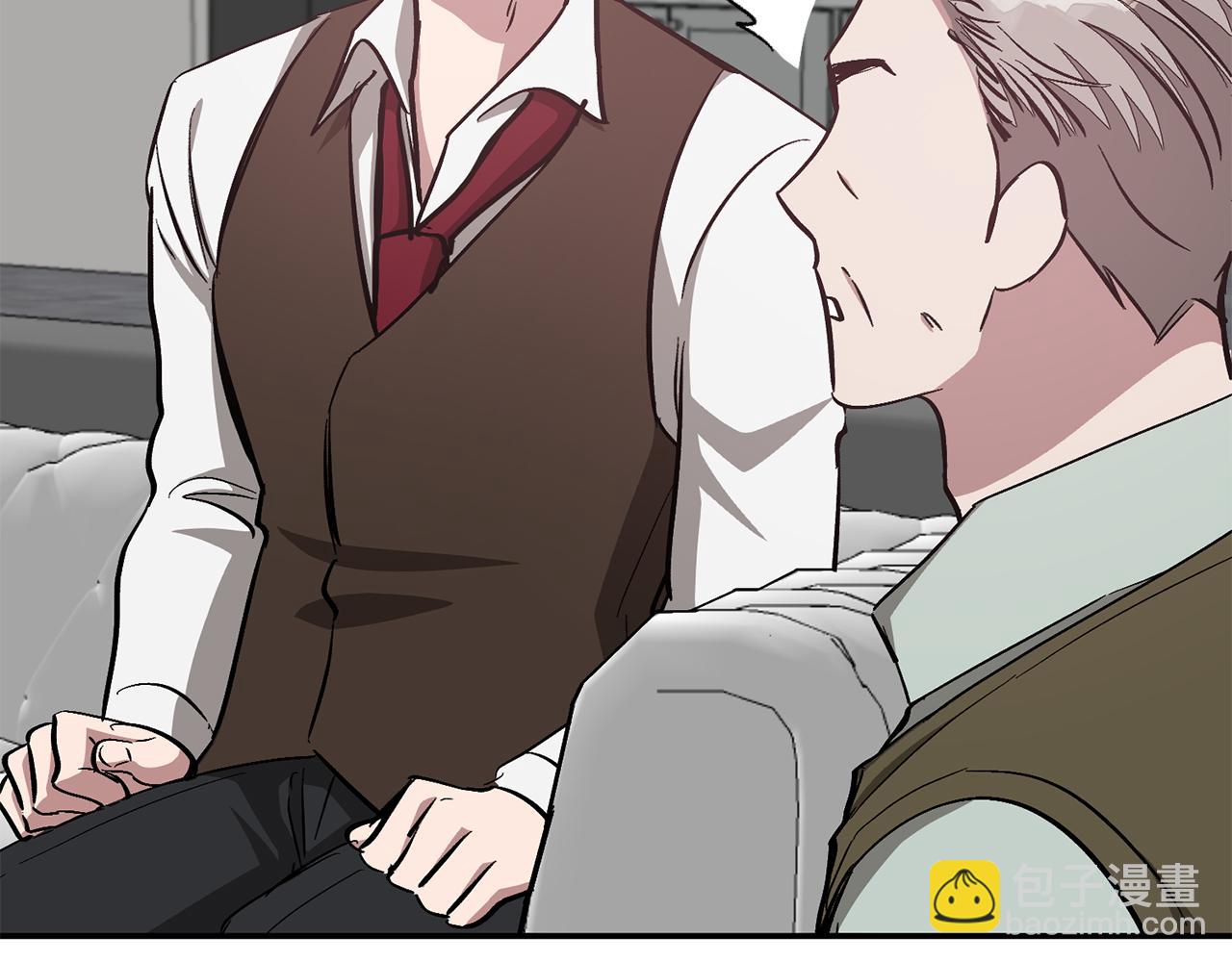 第52话 阴阳怪气(1/5)-第53话