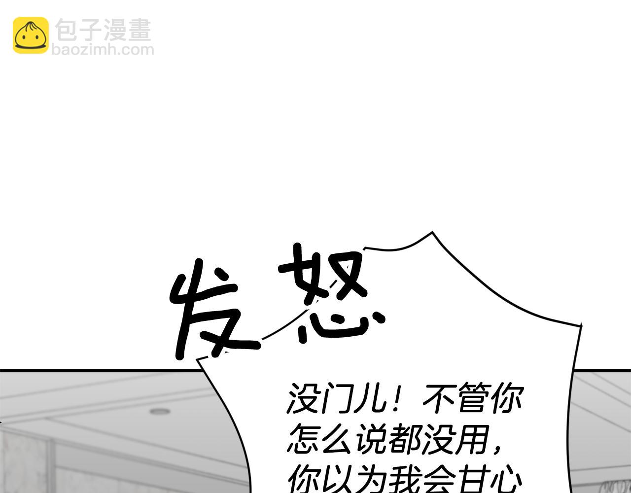 第52话 阴阳怪气(1/5)-第53话