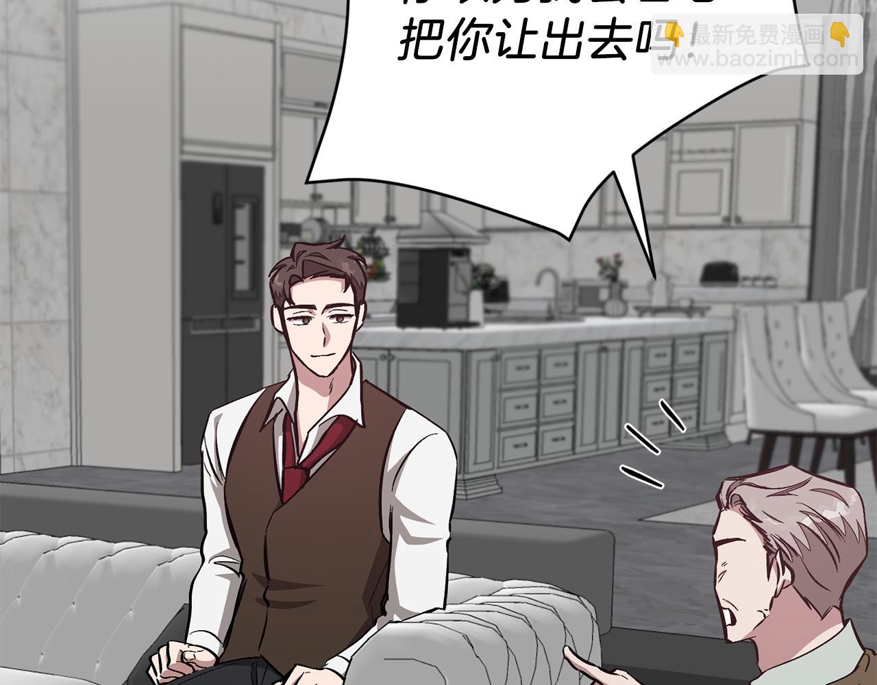 第52话 阴阳怪气(1/5)-第53话