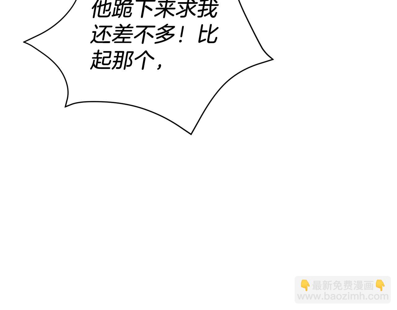 第52话 阴阳怪气(1/5)-第53话