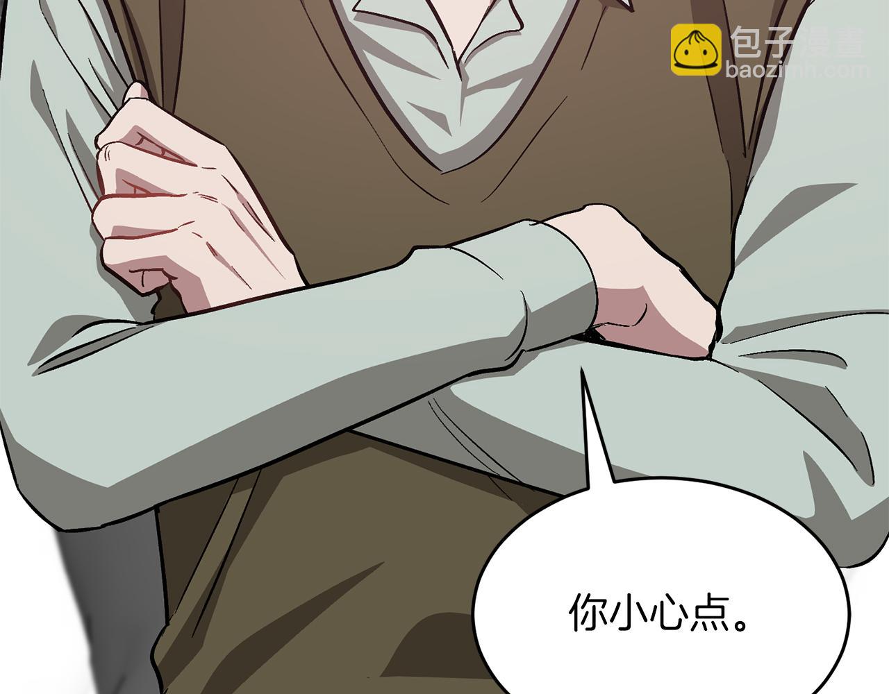 第52话 阴阳怪气(1/5)-第53话