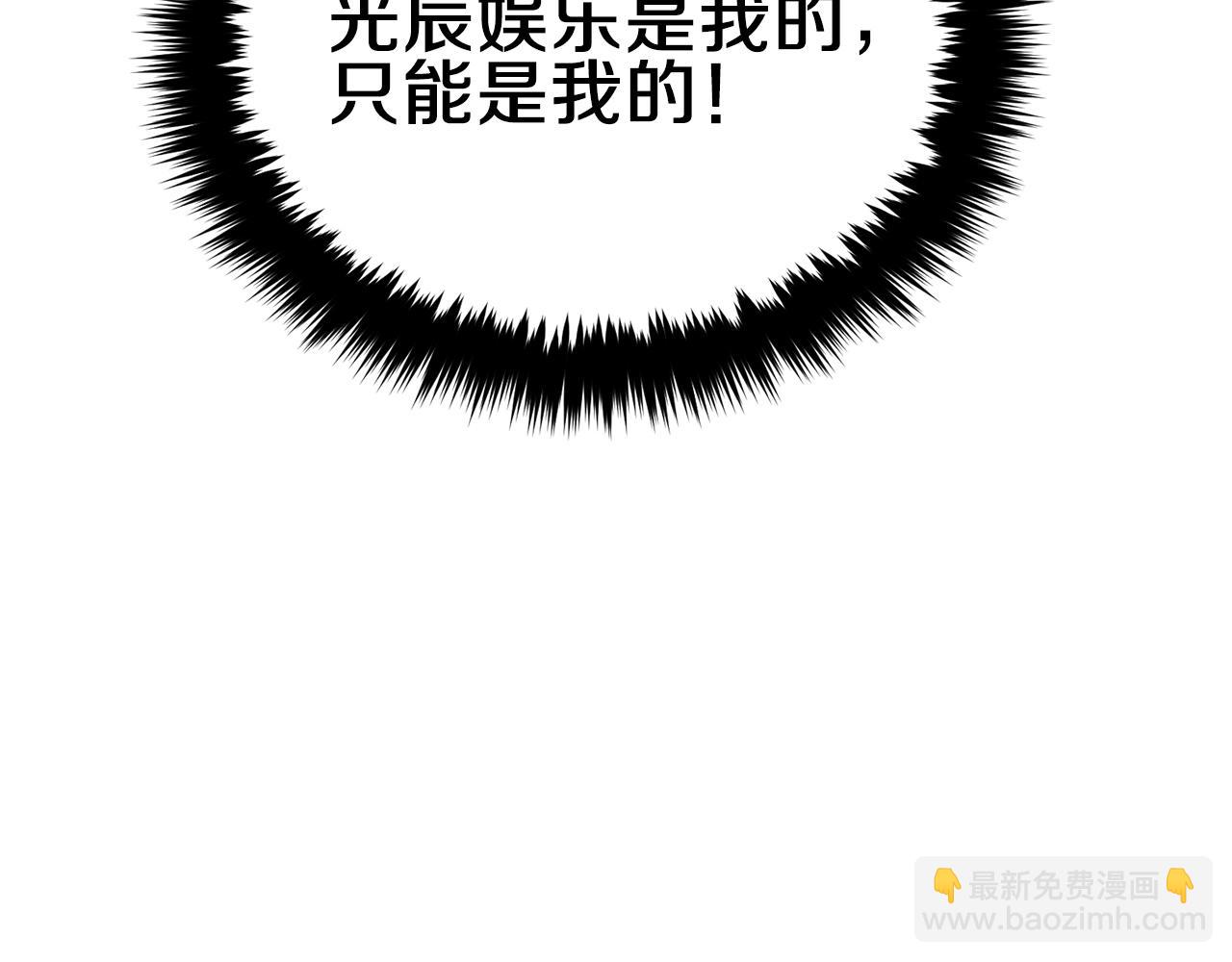 第52话 阴阳怪气(1/5)-第53话