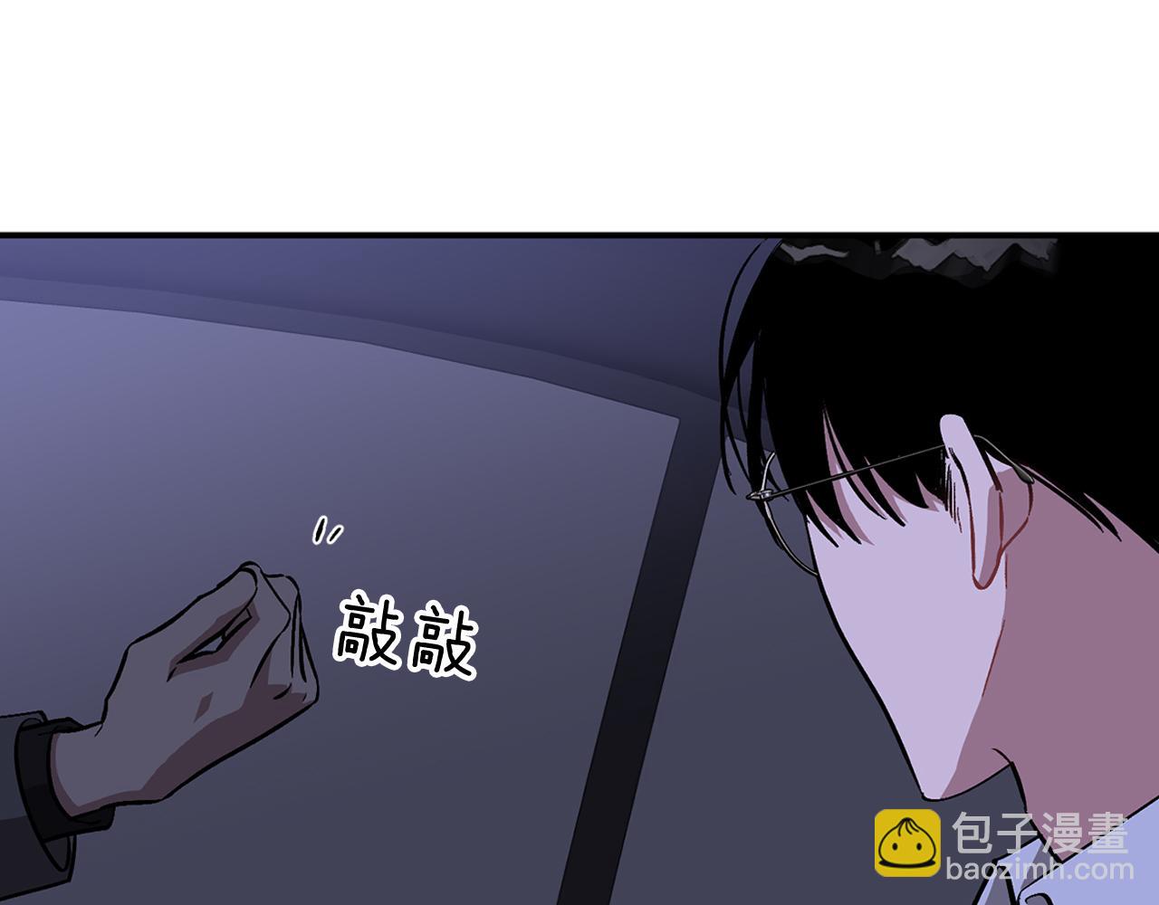 第52话 阴阳怪气(1/5)-第53话