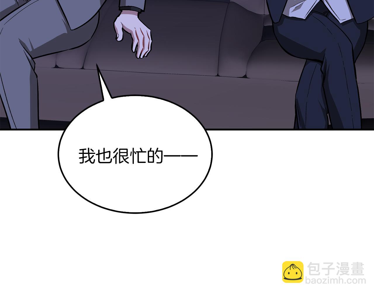 第52话 阴阳怪气(1/5)-第53话