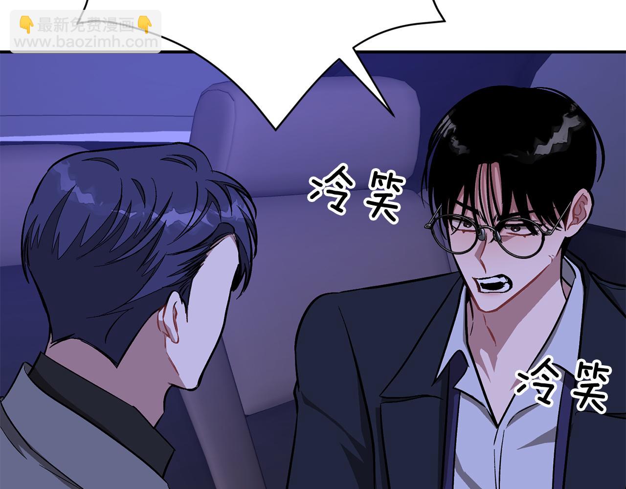 第52话 阴阳怪气(1/5)-第53话