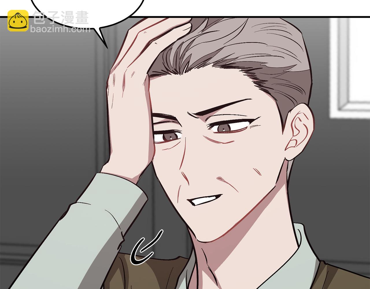 第52话 阴阳怪气(1/5)-第53话