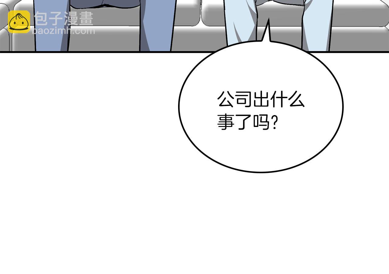 第54话 救赎(1/5)-第55话