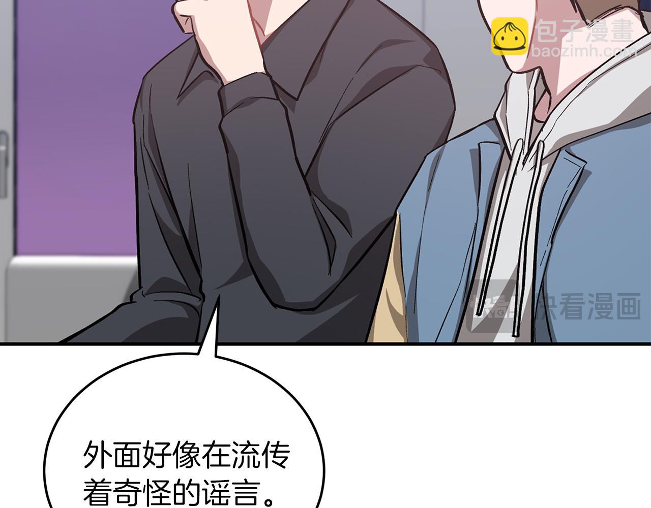 第54话 救赎(1/5)-第55话