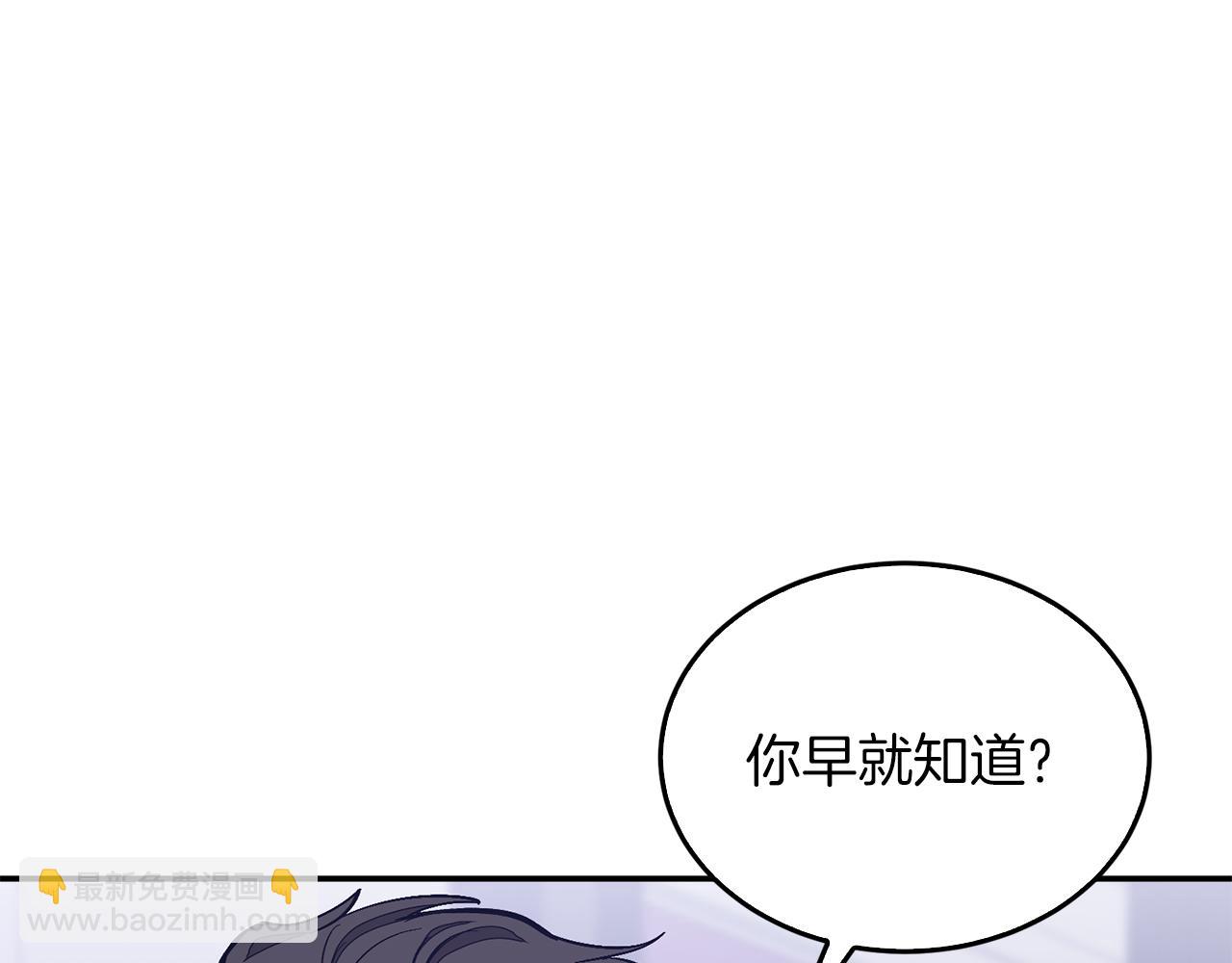 第54话 救赎(1/5)-第55话