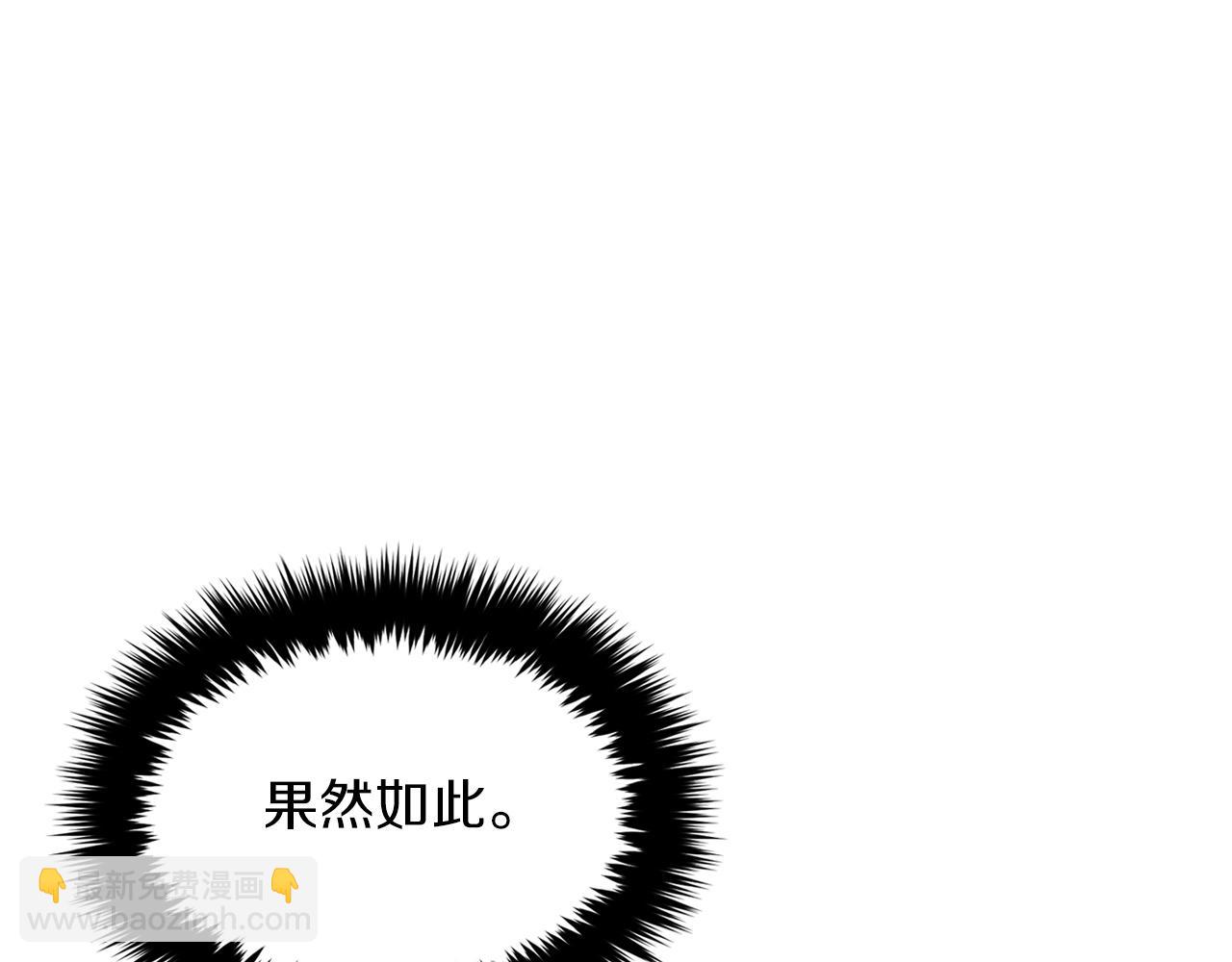 第54话 救赎(1/5)-第55话