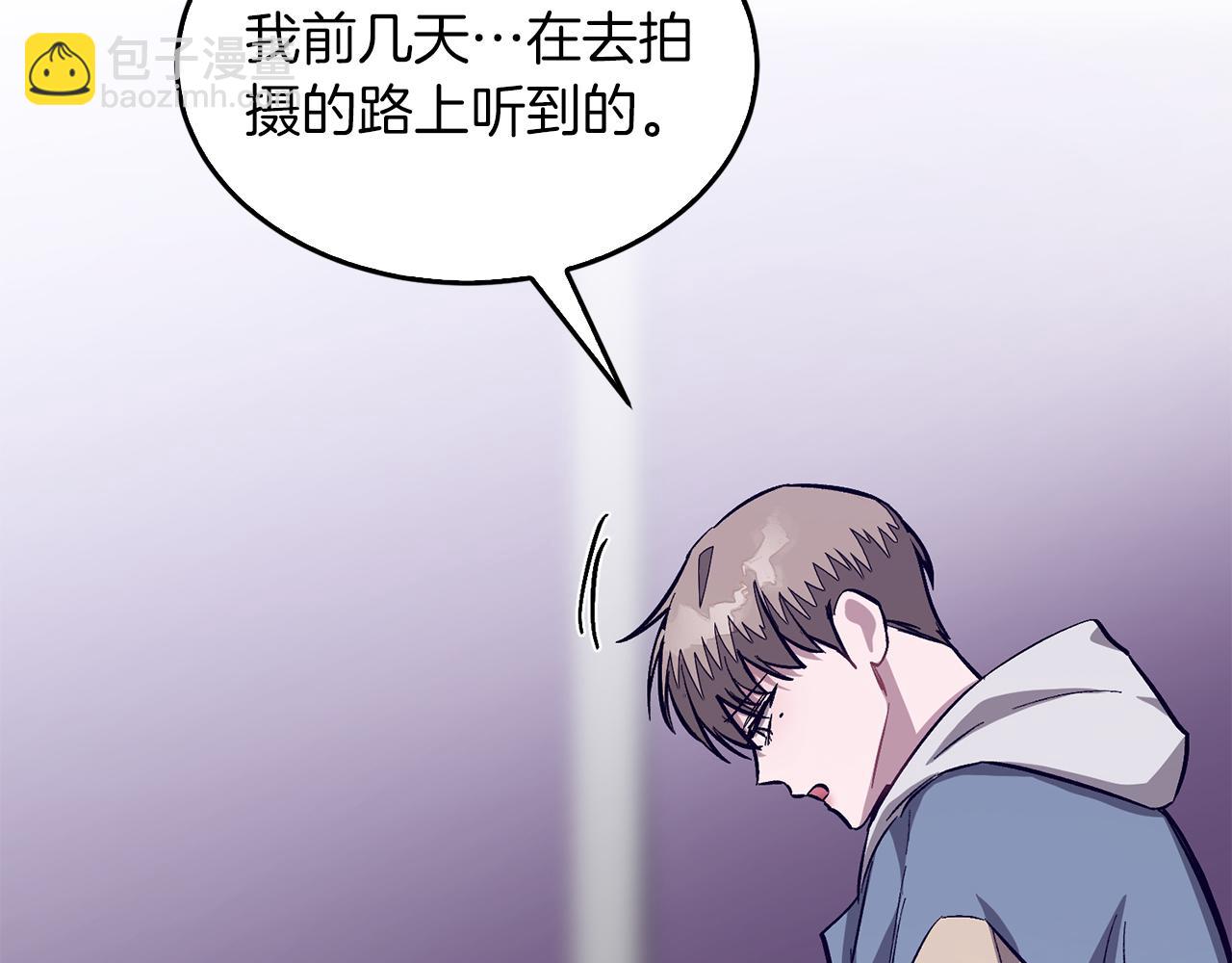 第54话 救赎(1/5)-第55话