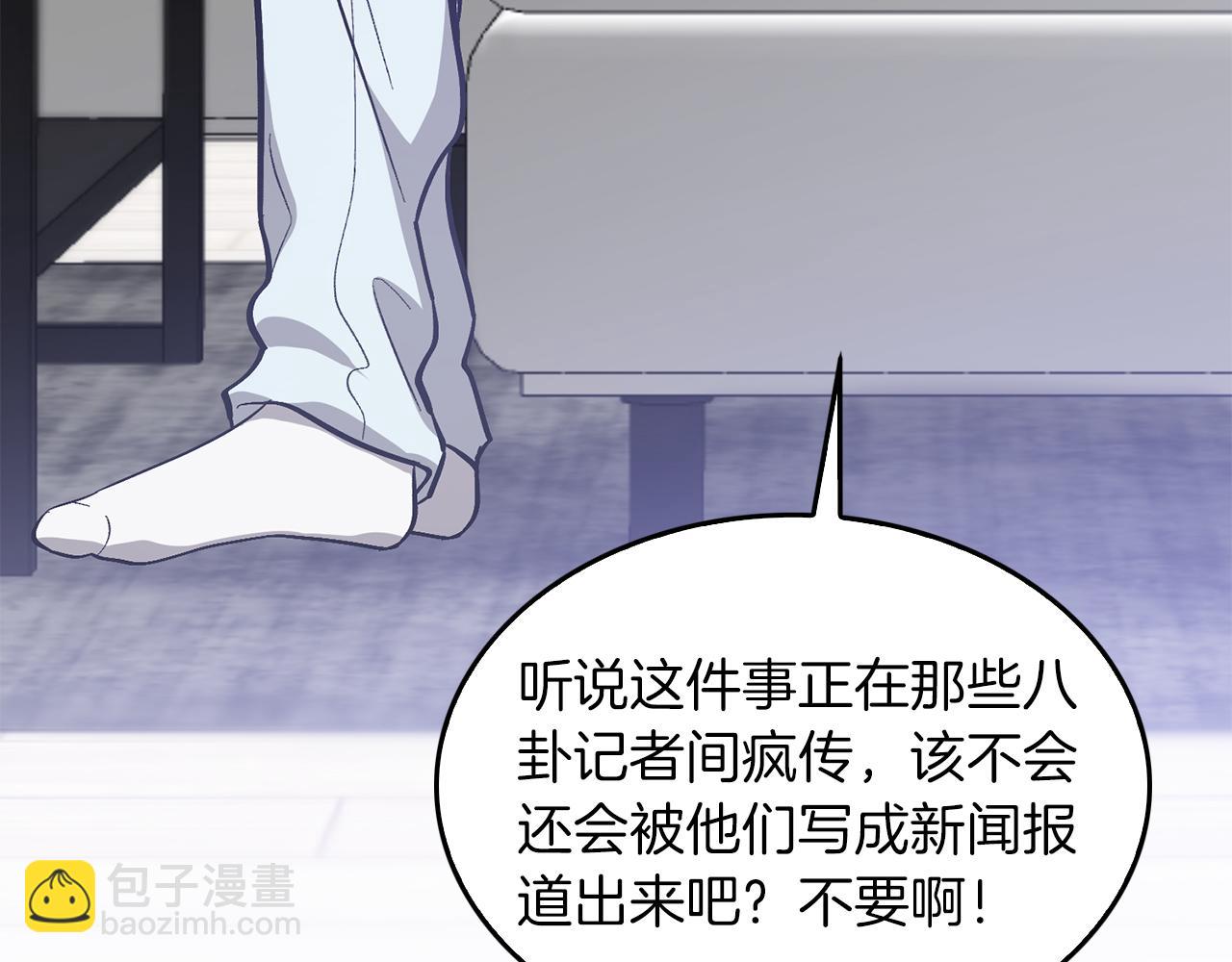 第54话 救赎(1/5)-第55话