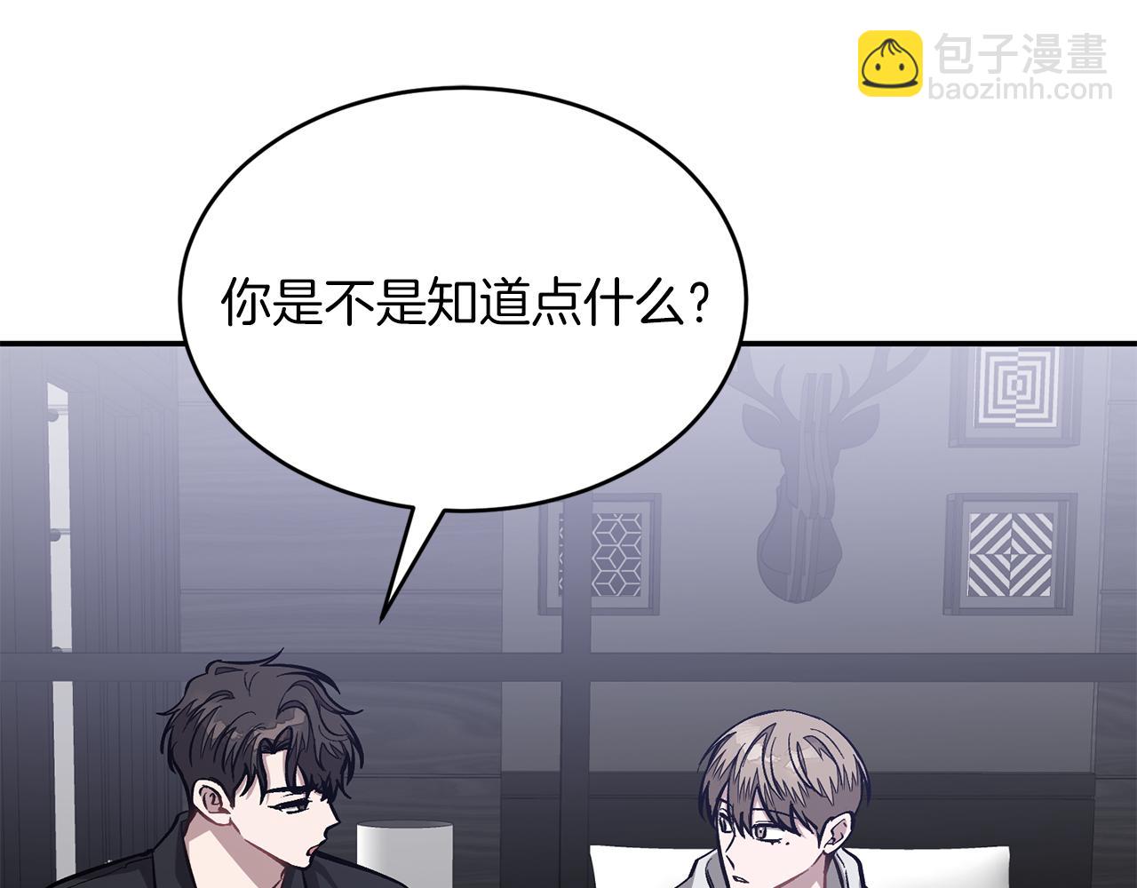 第54话 救赎(1/5)-第55话