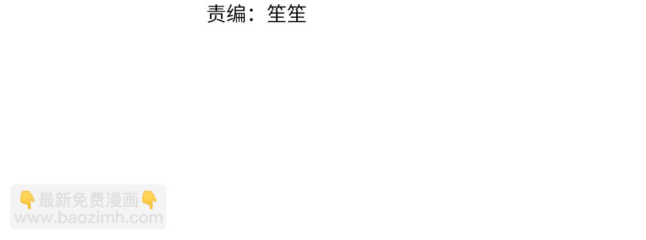 第54话 救赎(1/5)-第55话