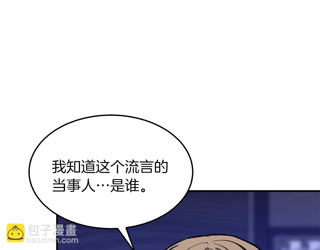 第54话 救赎(1/5)-第55话