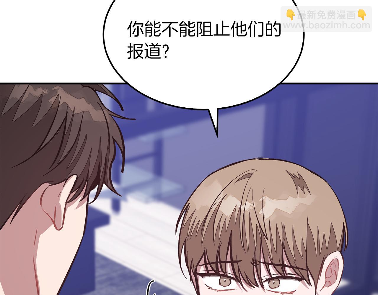 第54话 救赎(1/5)-第55话