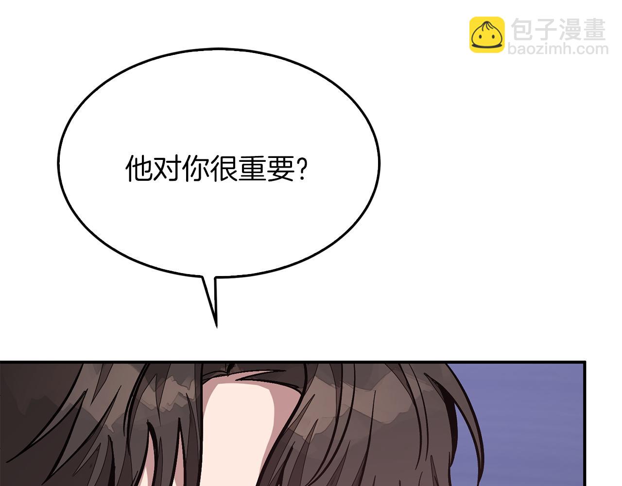 第54话 救赎(1/5)-第55话