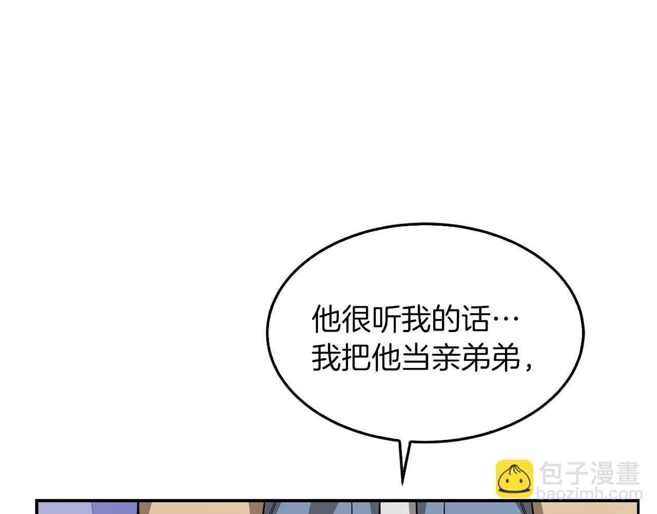 第54话 救赎(1/5)-第55话