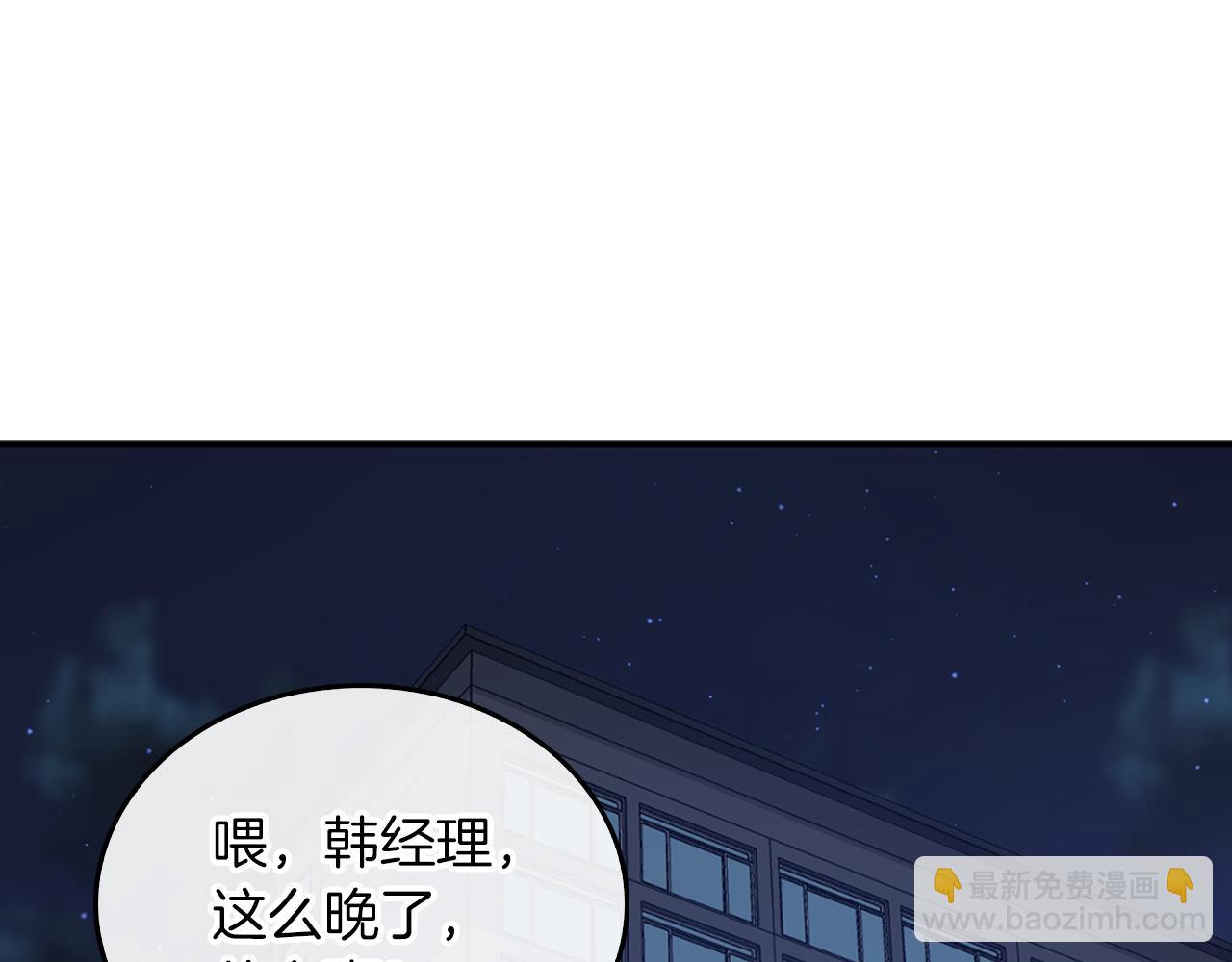 第54话 救赎(1/5)-第55话