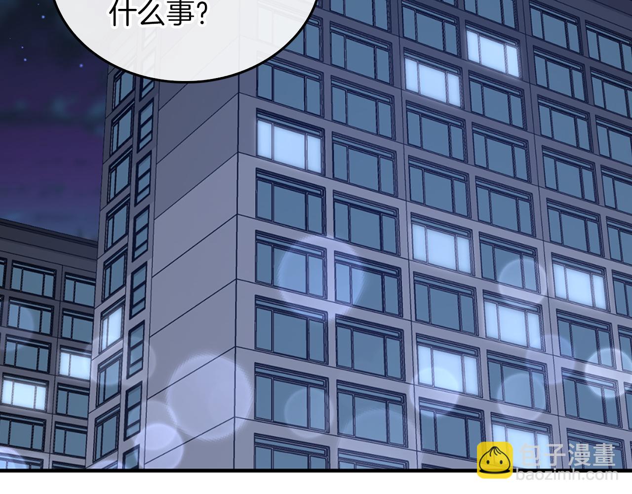 第54话 救赎(1/5)-第55话