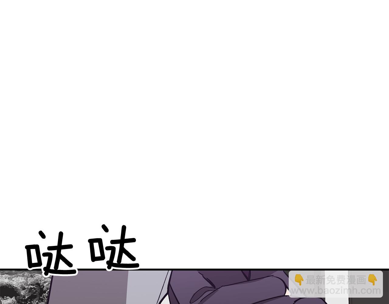 第56话 丑闻(1/5)-第57话