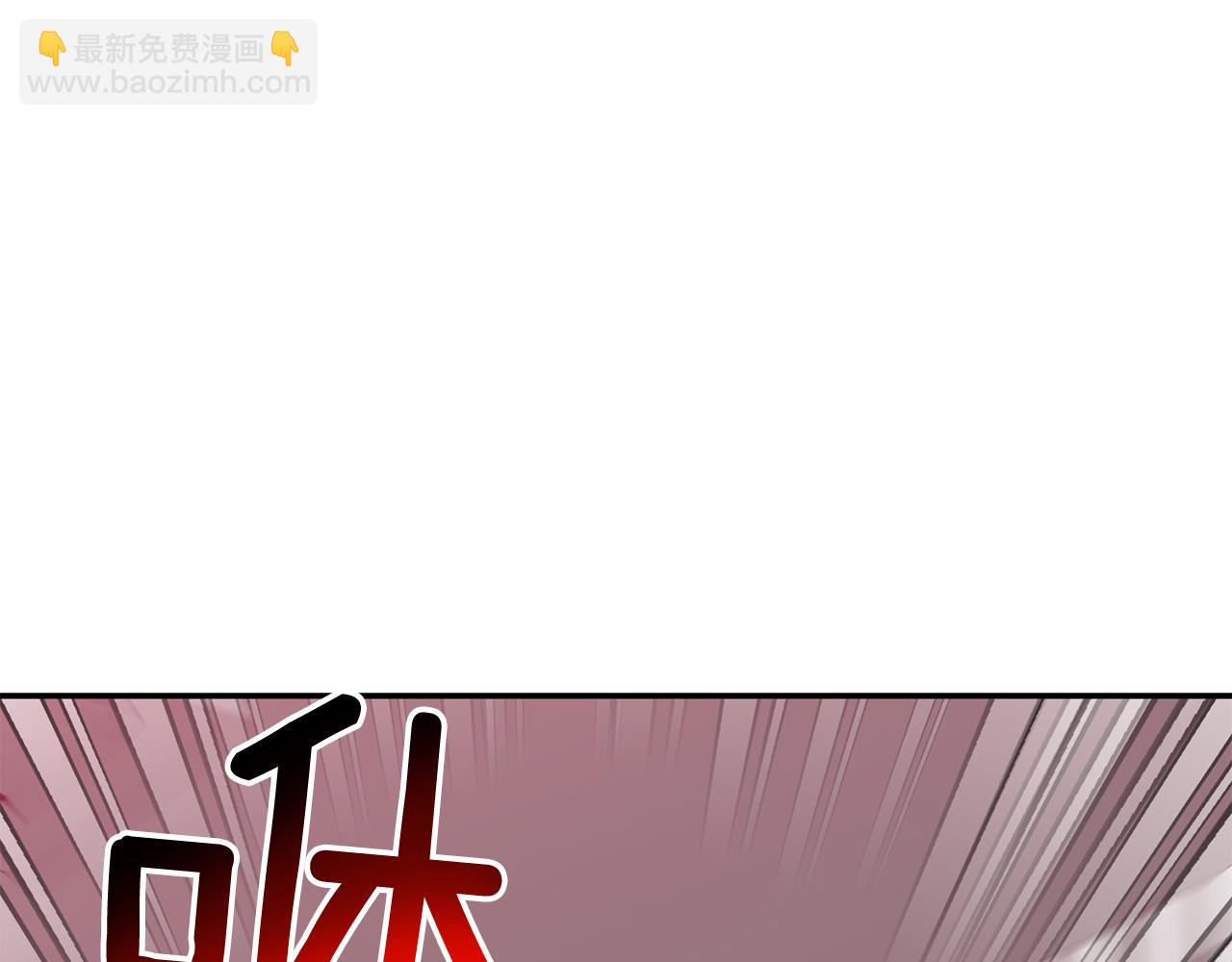 第56话 丑闻(1/5)-第57话