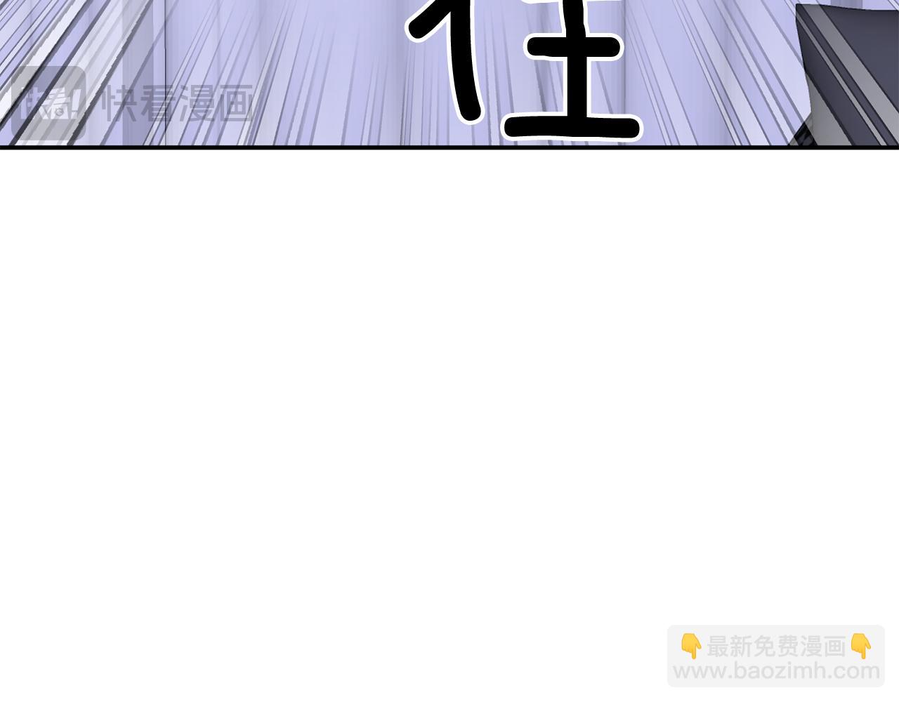 第56话 丑闻(1/5)-第57话