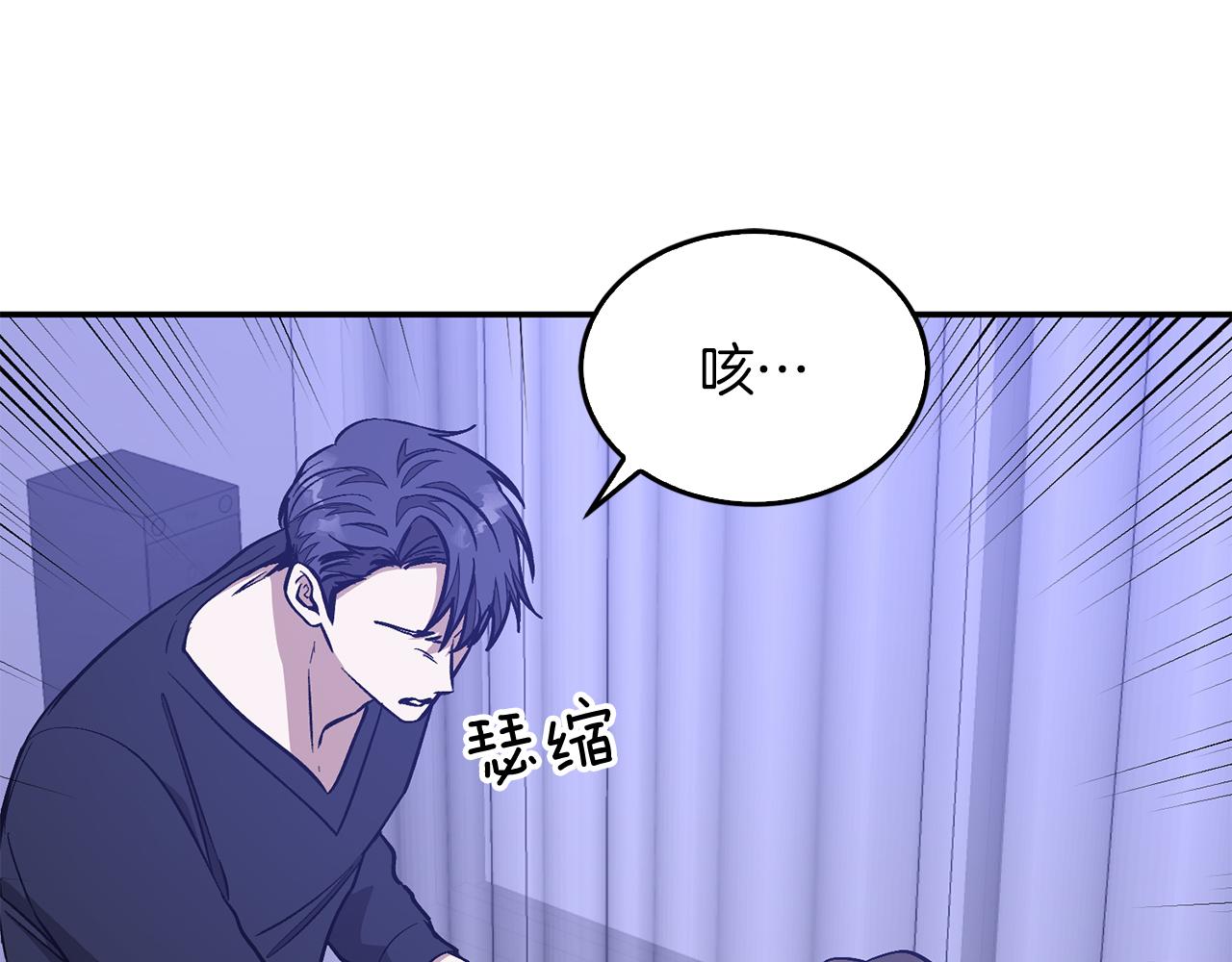 第56话 丑闻(1/5)-第57话