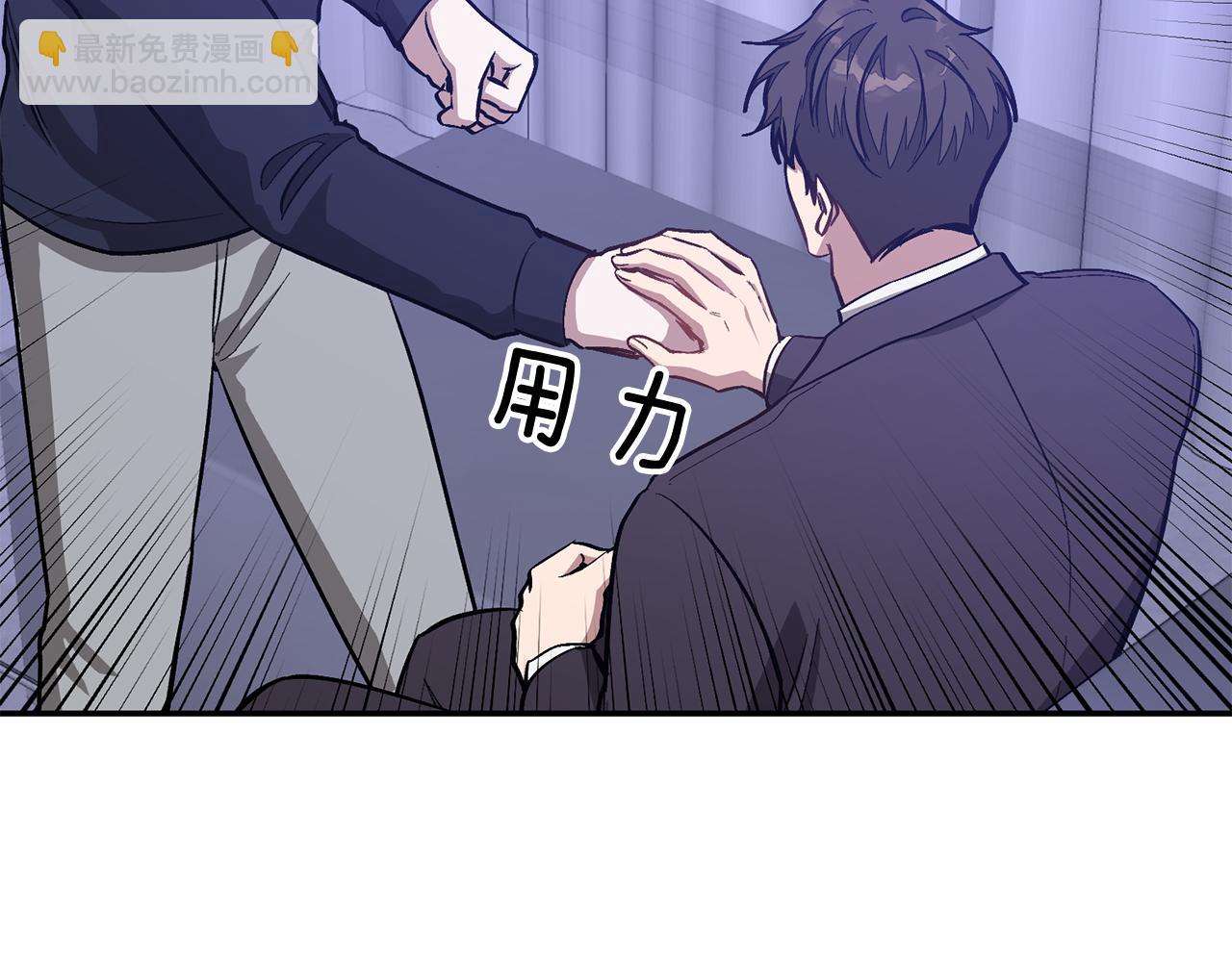 第56话 丑闻(1/5)-第57话