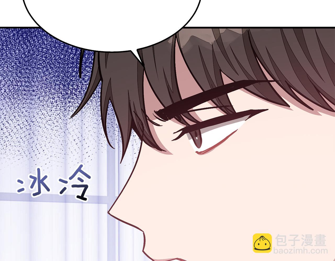 第56话 丑闻(1/5)-第57话