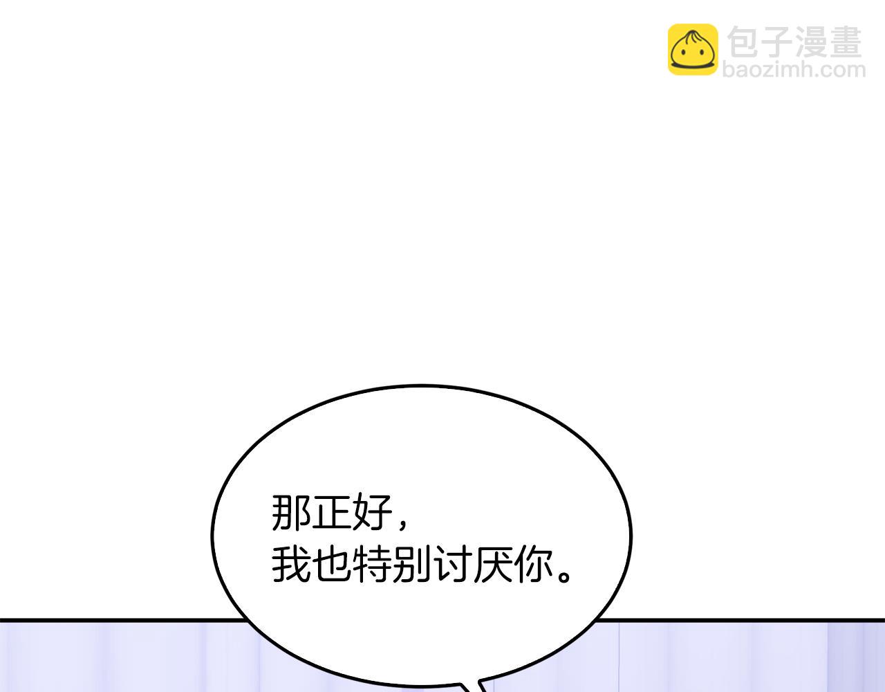 第56话 丑闻30