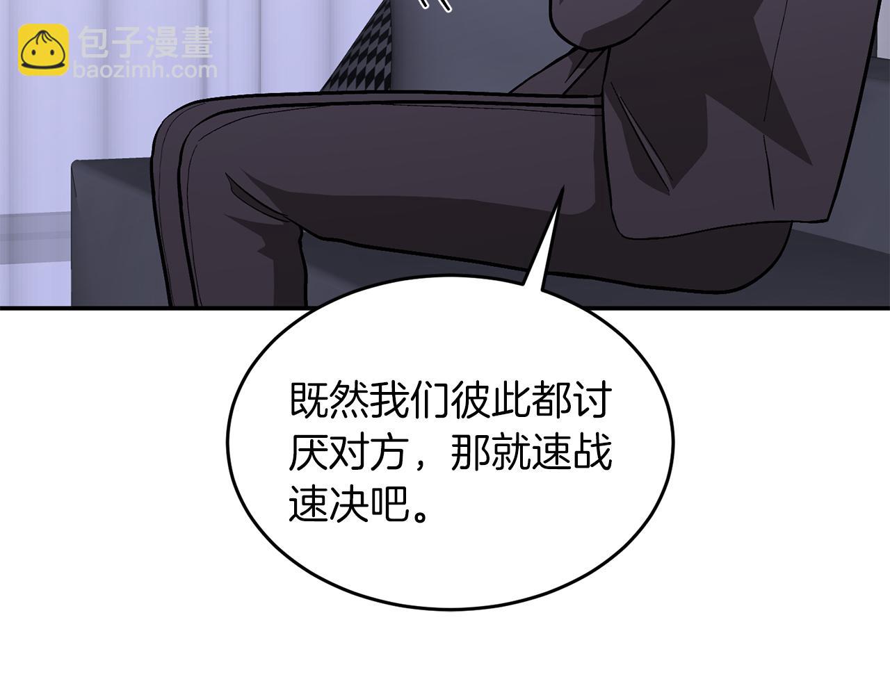 第56话 丑闻(1/5)-第57话