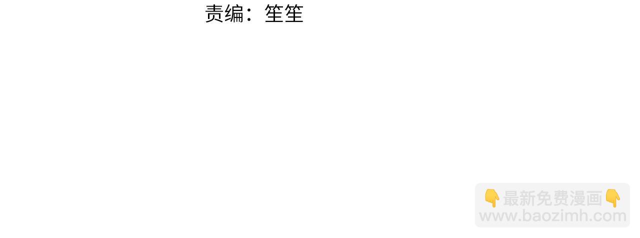 第56话 丑闻(1/5)-第57话