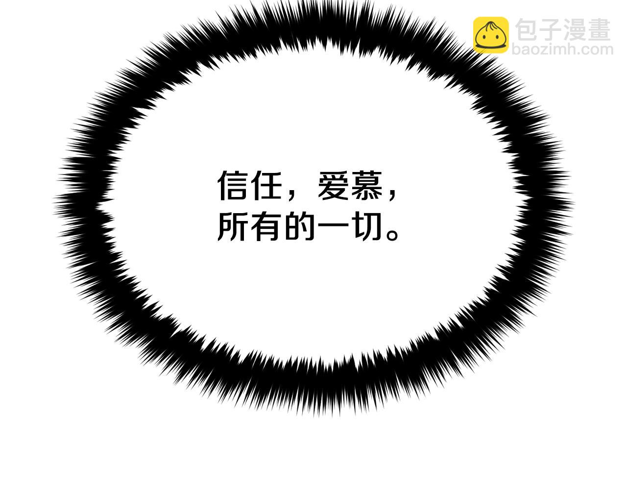 第56话 丑闻(1/5)-第57话