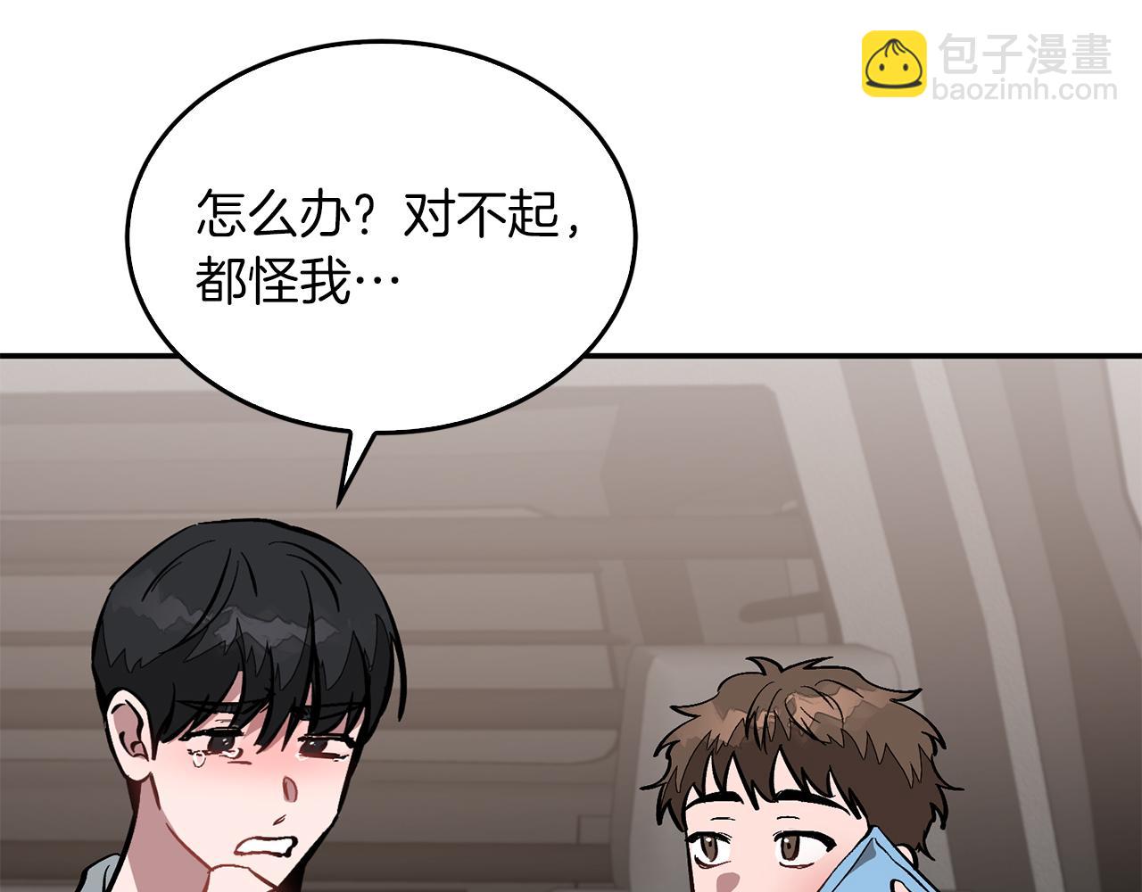 第58话 欲擒故纵(1/5)-第59话