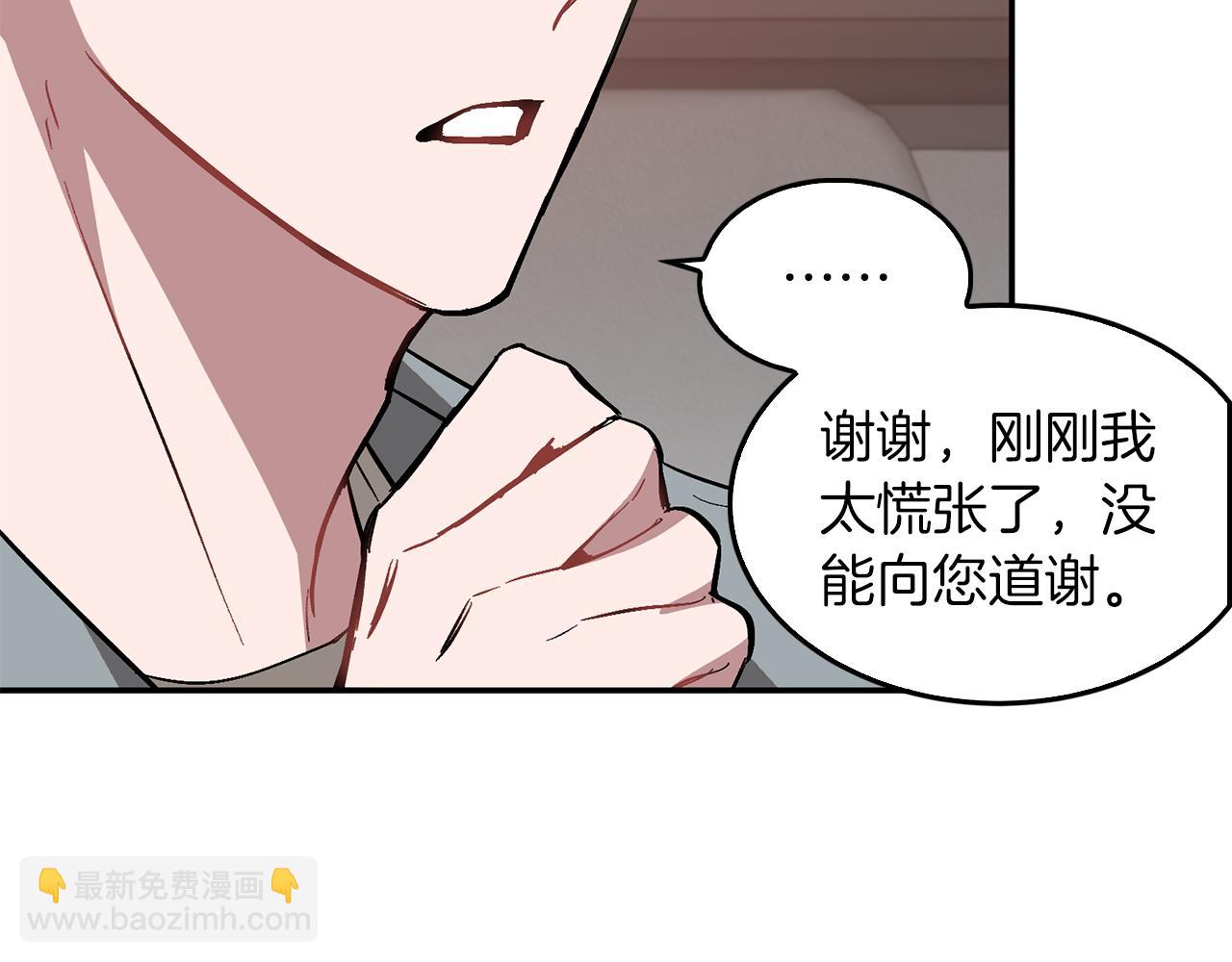 第58话 欲擒故纵(1/5)-第59话