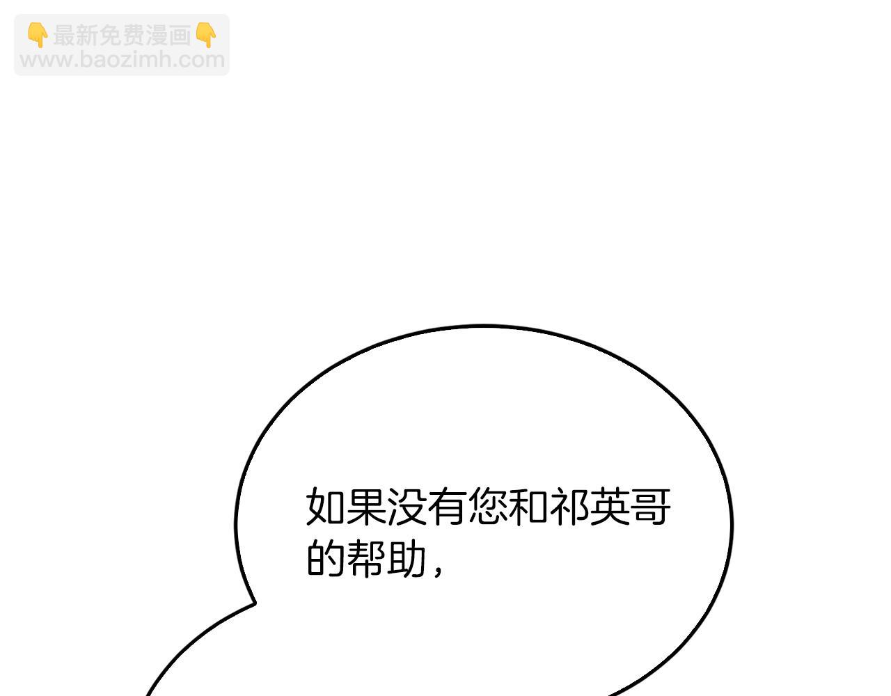 第58话 欲擒故纵(1/5)-第59话