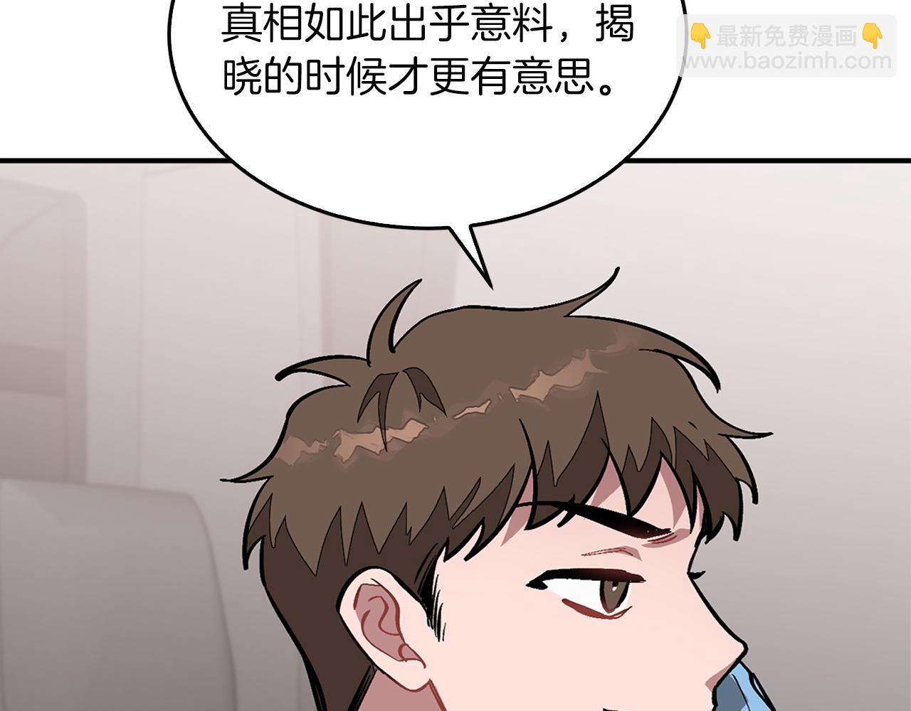 第58话 欲擒故纵(1/5)-第59话