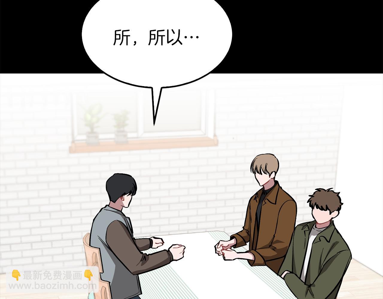 第58话 欲擒故纵(1/5)-第59话