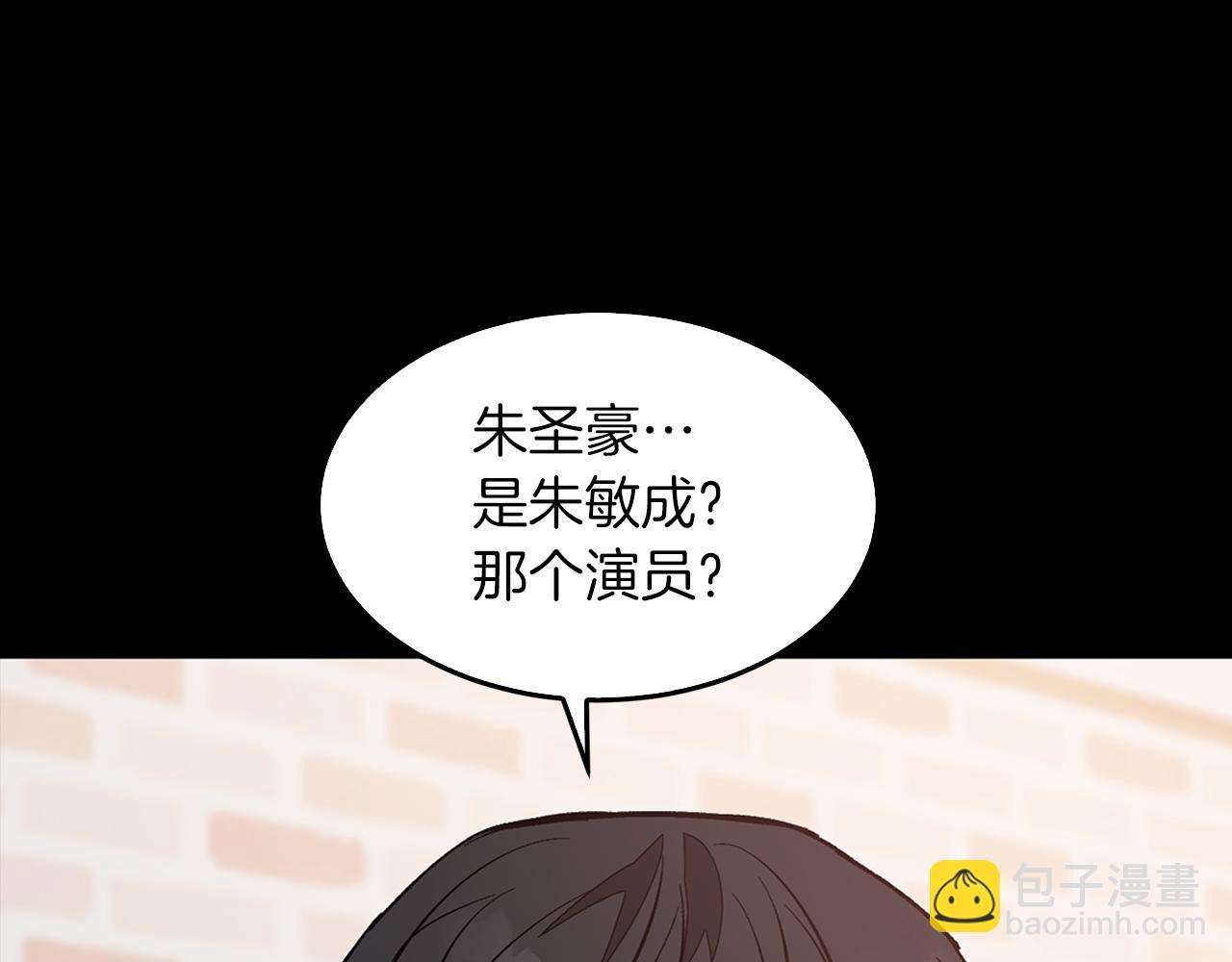 第58话 欲擒故纵(1/5)-第59话