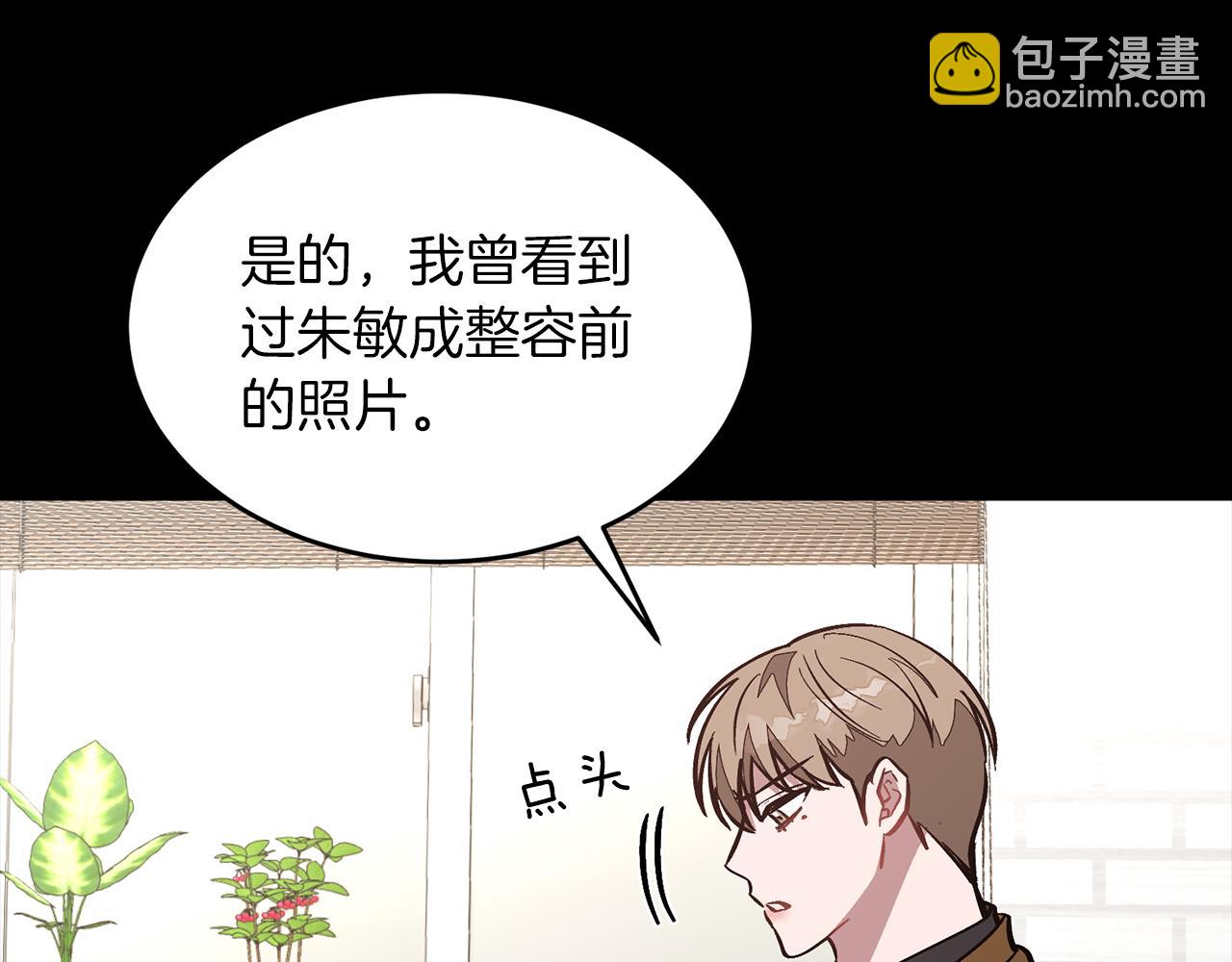 第58话 欲擒故纵(1/5)-第59话