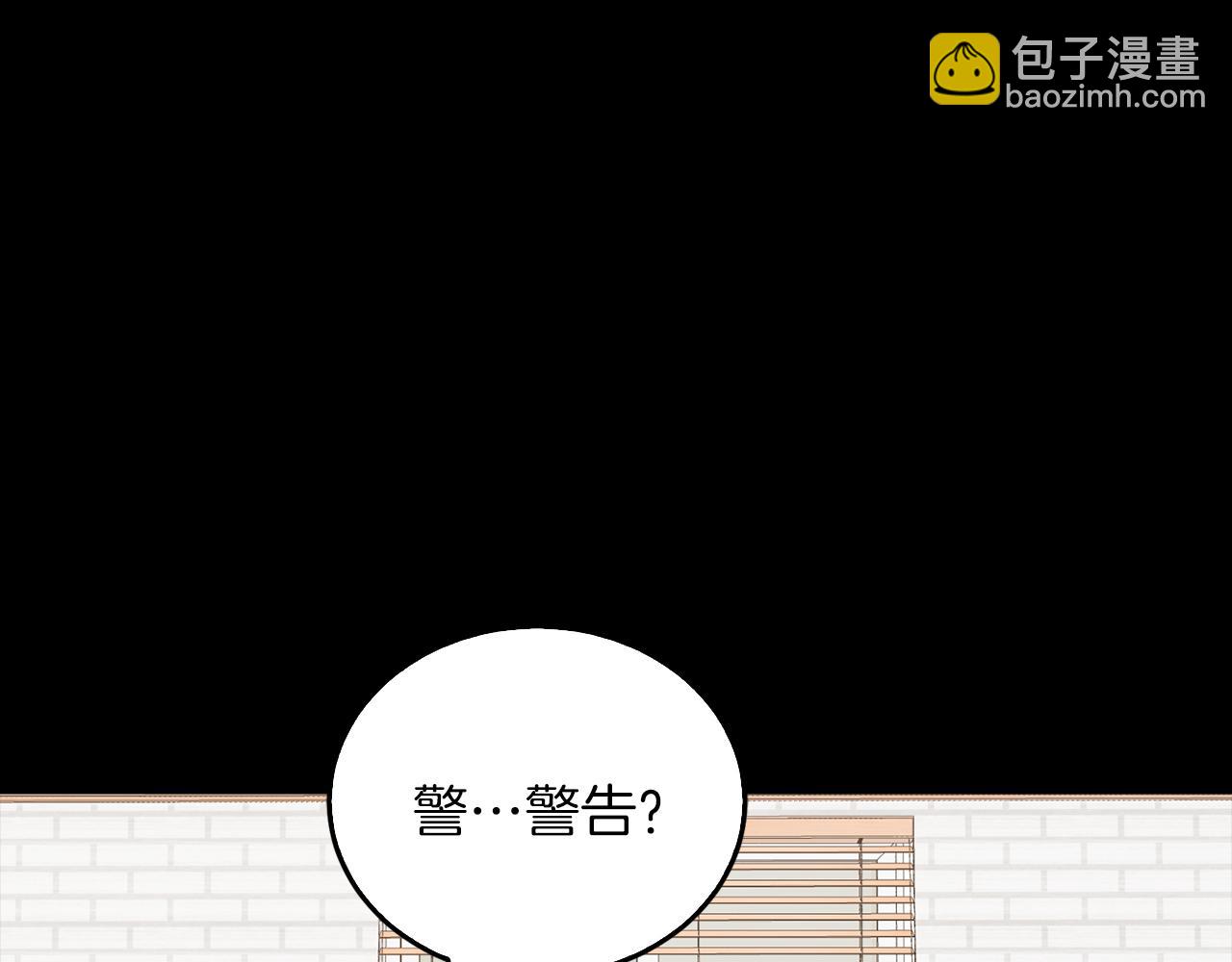 第58话 欲擒故纵(1/5)-第59话