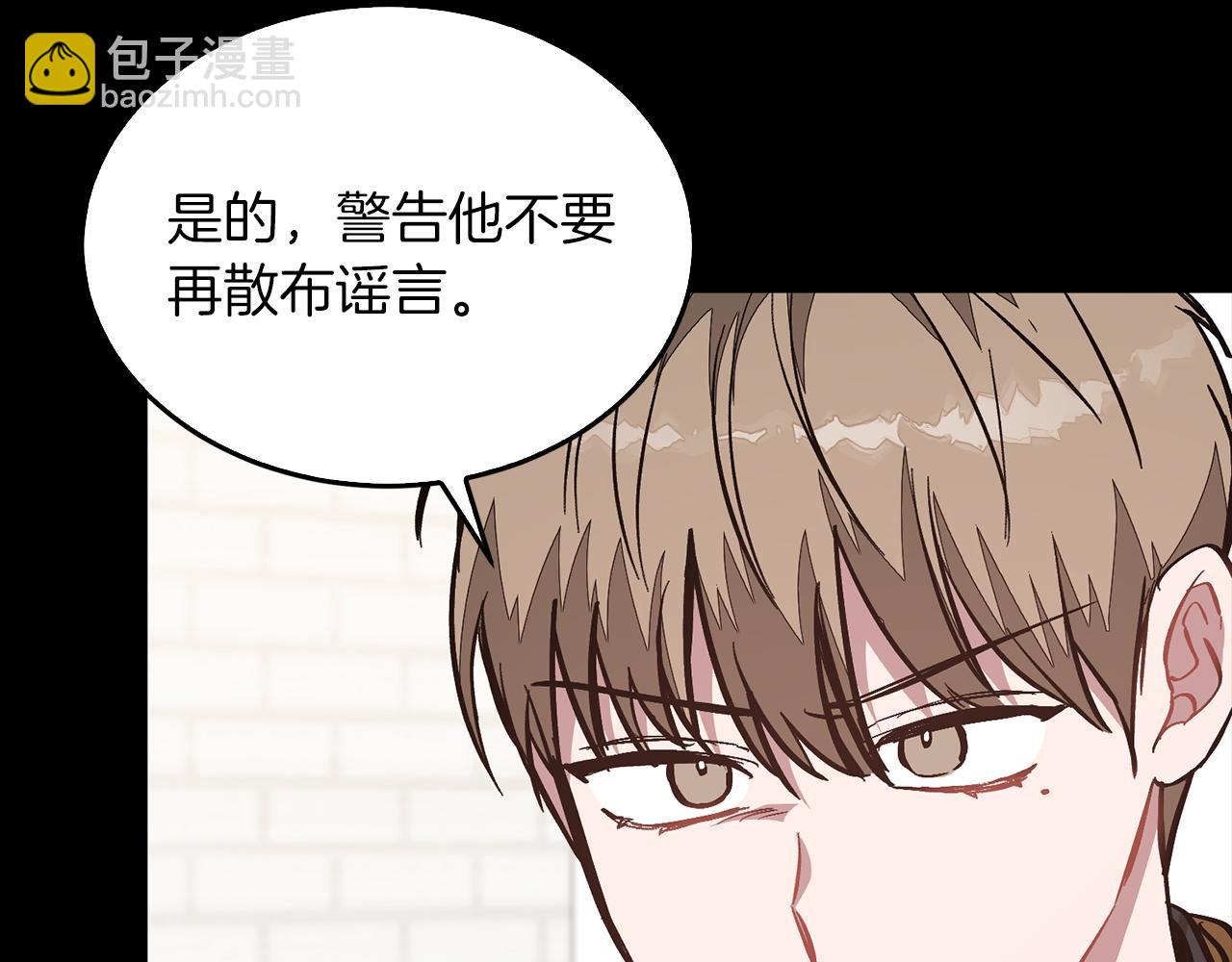 第58话 欲擒故纵(1/5)-第59话