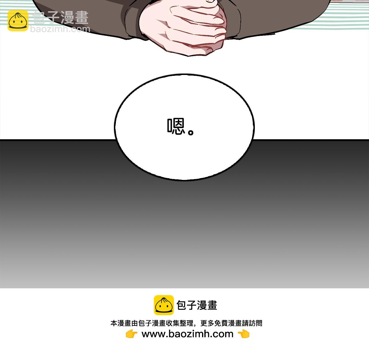 第58话 欲擒故纵(1/5)-第59话