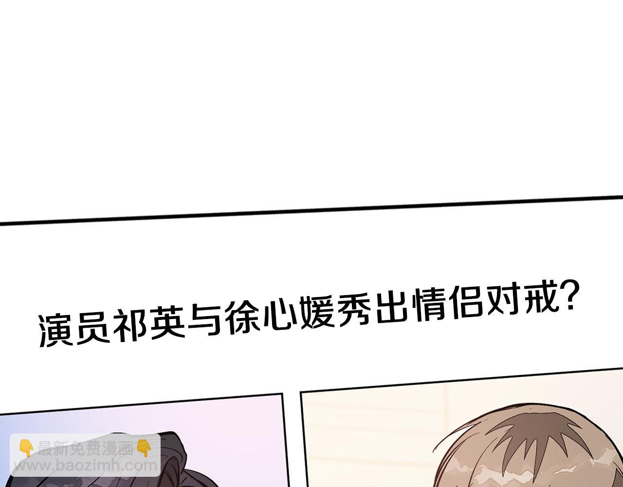 第60话 恋爱绯闻(1/5)-第61话