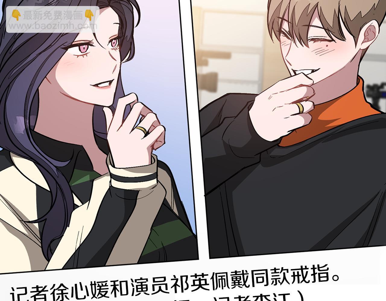 第60话 恋爱绯闻(1/5)-第61话