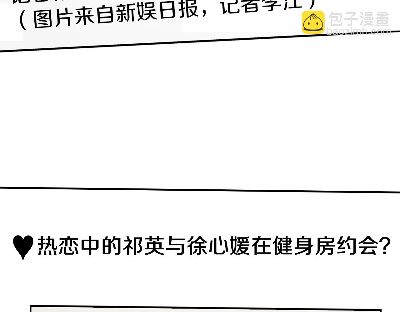 第60话 恋爱绯闻(1/5)-第61话